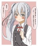  1girl arm_behind_back bangs black_ribbon blush border brown_eyes buttons clenched_hand closed_mouth collared_shirt commentary dress eyebrows_visible_through_hair grey_hair hair_between_eyes hair_ribbon highres kantai_collection kasumi_(kantai_collection) kirisaki_seeker long_hair long_sleeves motion_lines neck_ribbon pinafore_dress pink_background red_ribbon remodel_(kantai_collection) ribbon shirt side_ponytail sidelocks simple_background smile solo speech_bubble translation_request trembling upper_body white_border white_shirt 