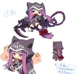  1girl black_cape black_capelet black_gloves black_leotard boots bow braid cape capelet chain chibi collar commentary_request cookie covered_navel eating fang fate/grand_order fate_(series) fingerless_gloves food gloves hair_bow hood itsuki_tasuku jumping leotard long_braid long_hair low-tied_long_hair medusa_(lancer)_(fate) ponytail purple_hair ribbon scythe simple_background solo sparkle thigh-highs thigh_strap very_long_hair violet_eyes weapon white_background white_legwear 