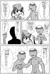  character_sheet comic kappa kawashiro_nitori monochrome touhou translation_request 