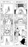  artist_request comic highres hourai hourai_doll kagiyama_hina kawashiro_nitori monochrome nobiiru_arm robotic_arms shanghai shanghai_doll touhou translated translation_request yukkuri_shiteitte_ne 