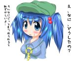  kawashiro_nitori tagme touhou translated 