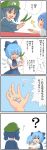  abekawa cirno comic cucumber highres kawashiro_nitori luigi super_mario_bros. touhou translated translation_request 