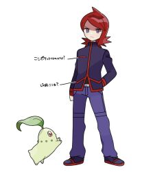  1boy chikorita closed_mouth cowlick eneko_(olavcnkrpucl16a) frown full_body grey_eyes jacket long_sleeves male_focus medium_hair pants pokemon pokemon_(creature) pokemon_hgss red_hair shoes silver_(pokemon) simple_background standing translation_request white_background 