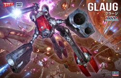  battle big_west character_name choujikuu_yousai_macross contrail copyright_notice damaged debris dirty energy_beam energy_cannon explosion firing fleet glaug glowing highres itano_circus logo machinery macross mars_(planet) mecha mecha_focus missile_pod mixed-language_commentary morishita_naochika nebula one-eyed painting_(medium) queadol-magdomilla radio_antenna realistic regult robot roundel scan scene_reference science_fiction space spacecraft star_(sky) thrusters title traditional_media variable_fighter vf-1 walker_(robot) wreckage zentlardy_alphabet zentradi 