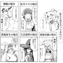  6+girls black_hair blush breasts bungo_yayoi confession covered_eyes crab_claw double_bun eyepatch fake_horns hair_bun hair_ornament hair_over_one_eye hat heaven_burns_red highres horns kanzaki_adelheid kuryumiru0929 large_breasts long_hair long_sleeves medium_hair monochrome multiple_girls one_eye_covered pink_hair ponytail puffy_short_sleeves puffy_sleeves red_eyes sakuraba_seira satsuki_mari short_hair short_sleeves tenne_miko twintails veil very_long_hair white_hair witch_hat yamawaki_bon_ivar 