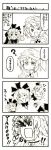  comic highres kagiyama_hina kawashiro_nitori monochrome touhou translated translation_request 