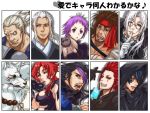  :&lt; abel abel_nightroad amaha_masane annotated applemac axel bandana bandanna batou black_sclera blue_eyes blue_hair brown_hair character_request copyright_request dorohedoro ebisu_(dorohedoro) eyepatch facial_hair fairy_tail fairy_tale fang final_fantasy final_fantasy_x food ghost_in_the_shell glasses headband hood ice_cream jecht kikurage_(dorohedoro) kingdom_hearts male purple_hair red_eyes red_hair redhead shin_sangoku_musou smile source_request tattoo trinity_blood white_hair wink witchblade xiahou_dun yellow_eyes 