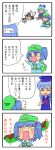  cirno comic cucumber inaba_tewi kamishirasawa_keine kawashiro_nitori touhou translated translation_request 