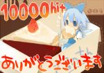  cirno food hits in_food lowres minigirl pastry rin_(artist) rin_(royal) touhou 