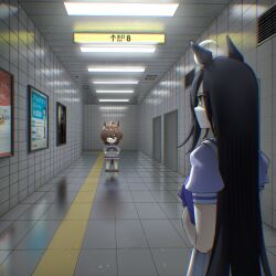  2girls absurdres agnes_tachyon_(umamusume) animal_ears ashenmash black_hair ceiling ceiling_light chemical_structure chibi closed_mouth deformed earrings exit_sign eye_contact fluorescent_lamp gold_ship_(umamusume) hallway highres horse_ears horse_girl horse_tail jewelry long_hair looking_at_another manhattan_cafe_(umamusume) multiple_girls parody poster_(object) purple_serafuku purple_shirt school_uniform serafuku shirt sign single_earring smile subway_station summer_uniform tactile_paving tail the_exit_8 tile_ceiling tile_floor tile_wall tiles tracen_school_uniform umamusume umayuru yellow_eyes 