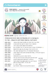  &gt;_&lt; 1boy 5girls animal_ears black_hair black_hat black_suit blonde_hair blue_archive blue_necktie brand_name_imitation brown_hair chat_log comedic_sweatdrop commentary_request doodle_sensei_(blue_archive) faceless faceless_female fake_phone_screenshot fake_screenshot grey_hair halo hat head_wings highres instagram koharu_(blue_archive) korean_commentary korean_text mika_(blue_archive) multiple_girls nagisa_(blue_archive) necktie pink_hair rabe26k red_halo seia_(blue_archive) sensei_(blue_archive) shirt suit sweatdrop tea_party_(blue_archive) tea_party_militant_(blue_archive) traditional_halo translation_request twintails white_halo white_shirt white_wings wings 