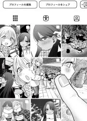  2girls animal_print blush box cat city closed_mouth commentary earrings female_pov greyscale hashtag-only_commentary heart-shaped_box highres inoue_koharu instagram japanese_clothes jewelry kimono leopard_print long_hair monochrome multiple_girls obi one_eye_closed open_mouth original pantyhose playground pov sash scarf skirt smile stud_earrings taooka_yua translation_request v watase_reina 