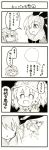  highres kagiyama_hina kawashiro_nitori monochrome touhou translated translation_request 