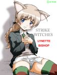  blue_eyes brown_hair lynette_bishop s-now strike_witches thighhighs 