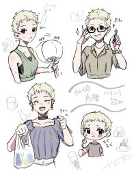  1girl adjusting_eyewear bag black-framed_eyewear black_choker blonde_hair blue_nails blush brown_eyes brown_shirt chibi chibi_inset choker closed_eyes closed_mouth collarbone collared_shirt commentary_request cropped_torso cup ear_piercing earrings electric_fan eyelashes food grey_shirt grin hand_fan hatching_(texture) highres holding holding_bag holding_fan holding_food holding_pen ice_cream_cone idolmaster idolmaster_cinderella_girls jewelry midriff mug multiple_rings multiple_views nail_polish necklace onigiri open_mouth pen piercing pixie_cut purple_shirt rectangular_eyewear ring scrunchie semi-rimless_eyewear senzaki_ema shirt shopping_bag short_hair short_sleeves simple_background sleeveless smile sweat translation_request very_short_hair white_background wrist_scrunchie yaoya315 yellow_nails 