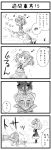  comic kagiyama_hina kawashiro_nitori monochrome touhou translated translation_request 