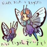  1girl antenna blush_stickers brown_eyes buggirl butterfree costume dress goggles hitec insect_girl jpeg_artifacts moemon pantyhose personification pokemon pokemon_(creature) pokemon_(game) pokemon_rgby purple_hair smile translation_request wings 