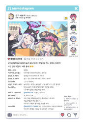  &gt;:( 6+girls ako_(blue_archive) black_choker black_hat black_horns black_jacket black_shirt blonde_hair blue_archive blue_hair blue_sky brand_name_imitation chat_log choker closed_eyes clothes_writing commentary_request dark-skinned_female dark_skin day demon_horns fake_phone_screenshot fake_screenshot forehead grey_hair halo hat highres hina_(blue_archive) horns ibuki_(blue_archive) instagram iori_(blue_archive) iroha_(blue_archive) jacket korean_commentary korean_text long_hair makoto_(blue_archive) multiple_girls open_mouth outdoors parted_bangs purple_halo rabe26k red_hair shirt side_ponytail sky smile streetwear sweat translation_request v-shaped_eyebrows waving yellow_halo 