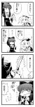  comic hakurei_reimu kawashiro_nitori monochrome touhou translated translation_request 