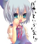  bad_id blue_eyes blue_hair bow child cirno fang hair_bow lowres open_mouth pochi-t ribbon ribbons short_hair silver_hair solo tears touhou translated 