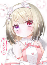  1girl :3 arisuuuuu.1436 bob_cut china heterochromia highres mizuki_(virtuareal) nijisanji virtual_youtuber virtuareal 