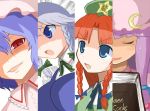  cut-in disgaea greatdearka hong_meiling izayoi_sakuya parody patchouli_knowledge remilia_scarlet touhou 