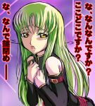  asahina_mikuru cc code_geass fura green_hair parody suzumiya_haruhi_no_yuuutsu tears translated yellow_eyes 