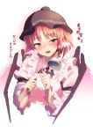  1girl :d apron ayagi_daifuku blush commentary_request eyebrows_visible_through_hair hat juliet_sleeves ladle long_sleeves looking_at_viewer mystia_lorelei open_mouth pink_eyes pink_hair puffy_sleeves short_hair smile solo touhou translated white_apron wings 