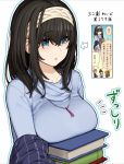  bangs black_hair blue_eyes blue_sweater book breast_rest breasts eyebrows_visible_through_hair hair_between_eyes hairband holding holding_book idolmaster idolmaster_cinderella_girls large_breasts long_hair omaru_gyuunyuu outline sagisawa_fumika shawl sweater white_background 