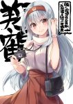  1girl bag bangs blush breasts character_name eyebrows_visible_through_hair hairband holding jewelry kantai_collection lips long_hair nigo passport red_hairband red_skirt shoukaku_(kantai_collection) shoulder_bag simple_background skirt smile solo sparkle twitter_username watch watch white_background white_hair 