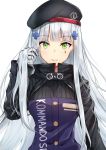  1girl atora bangs beret black_headwear blunt_bangs blush breasts closed_mouth clothes_writing cross_hair_ornament eyebrows_visible_through_hair facial_mark girls_frontline gloves green_eyes grey_gloves hair_ornament hand_in_hair hand_up hat high_collar highres hk416_(girls_frontline) jacket long_hair long_sleeves looking_at_viewer medium_breasts purple_jacket sidelocks silver_hair simple_background smile solo straight_hair very_long_hair white_background 