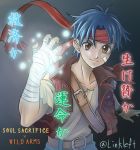  1boy bandana blue_hair closed_mouth commentary_request gloves link_(aa30) looking_at_viewer red_vest rody_roughnight shirt smile solo soul_sacrifice vest wild_arms wild_arms_1 