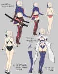  american_flag_bikini ass asymmetrical_hair back bikini bun_cover character_sheet concept_art fate/grand_order fate_(series) flag_print hair_bun highres koyama_hirokazu miyamoto_musashi_(fate/grand_order) miyamoto_musashi_(swimsuit_berserker)_(fate) multiple_views print_swimsuit shrug_(clothing) single_sidelock single_thigh_boot swimsuit turnaround two-tone_swimsuit 