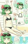  ... 1girl :d bangs bare_arms bare_legs bare_shoulders barefoot bendy_straw bikini black_bikini blush breasts chibi closed_eyes closed_mouth commentary_request cup day drink drinking_glass drinking_straw eyewear_on_head flipped_hair flower green_eyes green_hair hair_flower hair_ornament highres mehonobu_g navel one-punch_man open_mouth red_flower sitting small_breasts smile spoken_ellipsis sunglasses swimsuit tatsumaki traditional_media translation_request 