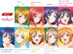  ayase_eli black_hair blonde_hair blush hoshizora_rin koizumi_hanayo kousaka_honoka long_hair looking_at_viewer love_live! love_live!_school_idol_project minami_kotori multiple_girls nishikino_maki open_mouth red_eyes short_hair smile sonoda_umi toujou_nozomi twintails violet_eyes yazawa_nico 