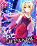  blonde_hair blush character_name dress idolmaster idolmaster_cinderella_girls kurosaki_chitose long_hair pink_hair smile stars 