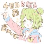  1girl :d arm_up bangs blush_stickers bow braid commentary_request cropped_torso double_bun drawstring eyebrows_visible_through_hair green_eyes green_hair hair_bow hood hood_down hooded_jacket jacket long_sleeves meito_(maze) morinaka_kazaki nijisanji open_mouth pink_bow pink_jacket shirt side_braid simple_background sleeves_past_wrists smile solo upper_body v-shaped_eyebrows virtual_youtuber white_background white_shirt 