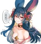  1girl age_progression aki663 animal_ears backless_outfit blue_hair erune fox_ears fox_girl granblue_fantasy grin hair_ornament long_hair red_eyes sideless_outfit smile you_(granblue_fantasy) 