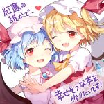  2girls ;d ascot bangs bat_wings blonde_hair blue_hair blush brooch commentary_request dress eyebrows_visible_through_hair fang flandre_scarlet glomp hat hat_ribbon heart highres hug jewelry looking_at_viewer mob_cap multiple_girls one_eye_closed one_side_up open_mouth pink_dress pink_headwear puffy_short_sleeves puffy_sleeves red_eyes red_neckwear red_ribbon red_skirt red_vest remilia_scarlet ribbon risui_(suzu_rks) shirt short_hair short_sleeves siblings simple_background sisters skirt skirt_set smile touhou translation_request upper_body vest white_background white_headwear white_shirt wings wrist_cuffs 