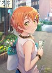  1girl artist_name bag bangs birthday building car commentary_request coupon dated eyebrows_visible_through_hair flower ground_vehicle hair_ornament heart heart_hair_ornament highres hoshizora_rin looking_at_viewer love_live! love_live!_school_idol_project motor_vehicle orange_hair shamakho shiny shiny_hair short_hair shoulder_bag sleeveless smile upper_body yellow_eyes 