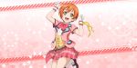  blush dress green_eyes hoshizora_rin love_live!_school_idol_festival_all_stars orange_hair short_hair smile 