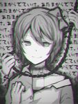  1girl bangs bow bruise buttons chromatic_aberration closed_mouth commentary_request doki_doki_literature_club expressionless eyebrows_visible_through_hair hair_between_eyes hair_bow injury looking_at_viewer noose off_shoulder rope sayori_(doki_doki_literature_club) shinonome_(name_shinonome) short_hair solo_focus spoilers translation_request upper_body 