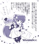  1girl apron bell bowl box character_name double_bun fang floral_print food frilled_apron frills greyscale jingle_bell kdc_(tamaco333) long_hair maid_headdress monochrome noodles open_mouth ramen ranma_1/2 shampoo_(ranma_1/2) sidelocks smile solo star starry_background steam translation_request very_long_hair 