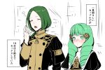  1boy 1girl bangs black_dress dress echigoya_takeru fire_emblem fire_emblem:_three_houses flayn_(fire_emblem) garreg_mach_monastery_uniform green_eyes green_hair hair_ornament linhardt_von_hevring long_hair long_sleeves simple_background translated yawning 