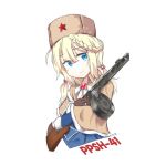  1girl absurdres bangs blonde_hair blue_eyes blush bow braid brown_gloves character_name closed_mouth collar dlet eyebrows_visible_through_hair eyes_visible_through_hair fur_hat girls_frontline gloves gun hair_between_eyes hair_ornament hat highres holding holding_gun holding_weapon long_hair long_sleeves looking_at_viewer military ppsh-41 ppsh-41_(girls_frontline) red_star simple_background smile solo star submachine_gun twintails uniform upper_body ushanka weapon white_background 