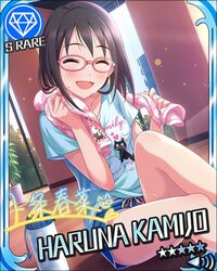  black_hair blush character_name closed_eyes glasses idolmaster idolmaster_cinderella_girls kamijou_haruna shirt short_hair smile stars 