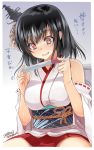  1girl bare_shoulders black_hair blush breasts detached_sleeves eyebrows_visible_through_hair gradient gradient_background hair_ornament headgear highres holding japanese_clothes kantai_collection large_breasts nontraditional_miko open_mouth pregnancy_test red_eyes remodel_(kantai_collection) short_hair sitting skirt solo takase_muu toilet translation_request yamashiro_(kantai_collection) 