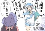  +_+ 2girls bat_wings blue_eyes blue_hair blue_headwear blue_shirt blue_shorts blush bow braid collarbone commentary_request cowboy_shot dress emphasis_lines from_behind green_bow hair_bow hand_on_own_chest hat head_tilt highres holding holding_pillow izayoi_sakuya kawayabug long_sleeves looking_at_another multiple_girls nightcap nightgown no_hat no_headwear pillow pink_dress portrait puffy_sleeves remilia_scarlet shirt short_dress short_hair short_shorts shorts shorts_under_dress silver_hair simple_background speech_bubble standing striped thighs touhou translation_request twin_braids v-shaped_eyebrows vertical_stripes white_background white_dress wings 