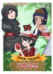  3girls :d :o alternate_headwear backpack bag black_eyes black_hair borrowed_design bow brown_eyes commentary_request crossover dated eyebrows_visible_through_hair fang food godzilla_(shin) gorilla_(kemono_friends) hat hat_bow hat_feather japari_bun kaban_(kemono_friends) kemono_friends king_kong korean_commentary korean_text multiple_girls no_gloves open_mouth parody personification photo-referenced red_bow red_eyes red_shirt roonhee shin_godzilla shirt short_hair smile snow_white translation_request v-shaped_eyebrows vs white_headwear 
