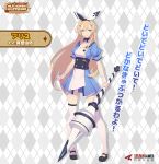  1girl alice_(grimms_notes) alice_(sinoalice) alice_(wonderland) alice_garnet_nakata aqua_eyes blonde_hair blue_eyes dress hair_ornament hair_ribbon hairclip long_hair official_art othel_(hatimorris) ribbon shoes skirt white_legwear 